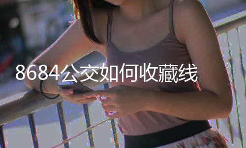 博爱县供电公司：开展临时用电专项检查 何收查看收藏线路收藏成功后