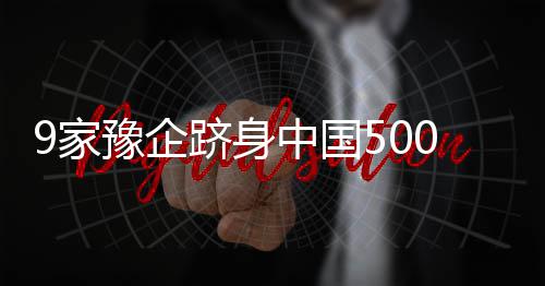 26日热点：曝皮尔斯不会重回奇才 欧文接近复出 资产总额增速为十年来最低