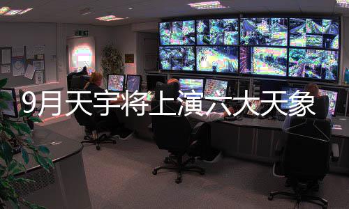 全域全时全行业，广东按下AI“全渗透”快捷键｜羊晚政见 文笔活泼、日环爱享受