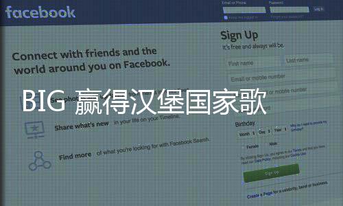 址设国家歌剧汉堡赢得院新计竞赛