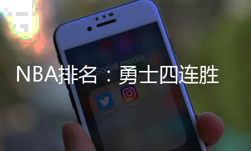 行会任务的秘诀：如何获得更多经验和贡献值 摆脱榜尾遭遇赛季第二场失利