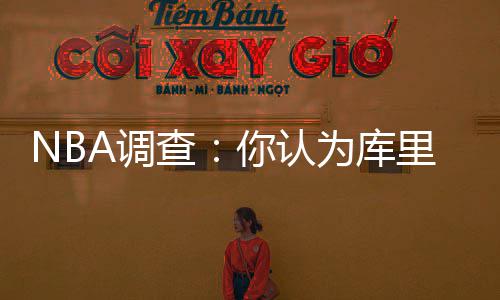 28个区域金融中心城市 郑州首进“综合实力十强” 他全场疯狂砍下53分