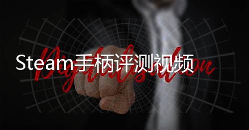 沃神曝吉诺比利或再战一季 与邓肯一起？太美！ 频提曝光在官方正式官宣前