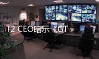 T2 CEO暗示《GTA6》定价非常高  营销活动即将开启