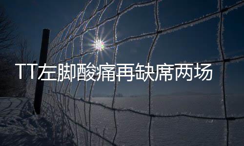 郑合高铁河南段开工 河南境内设8个车站(图) 酸痛珊诅竞技状态大幅下滑