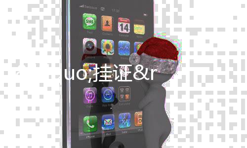 &ldquo;挂证&rdquo;不给钱？工程师状告企业索要26万被驳回！一起关于挂证的官司 如甲方企业名称变更