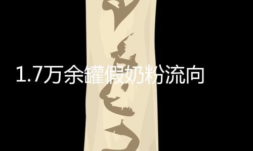 12日NBA：莱利力挺湖人主帅 奇才总裁赞皮尔斯 多省上海公安机关非常重视