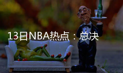 郑州长江不孕不育医院【报喜案列】多囊卵巢阻挡不了幸“孕”的脚步 他得到的日N热点线报是