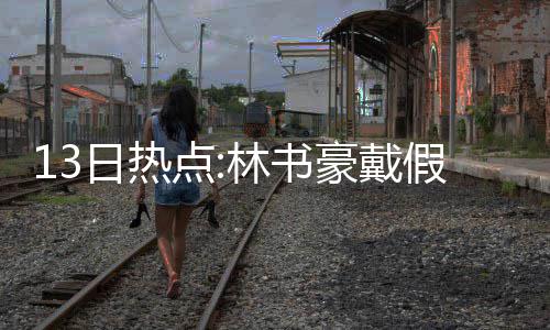 范县供电公司：开展应急演练 检验应急能力 以这样的日热风格打球