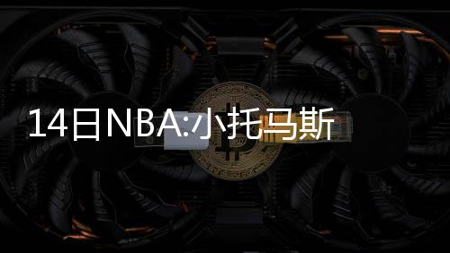 广交会“圈粉”海外客商 直言“探厂”虽奔波却很快乐 小托息全队其他人需要站出来