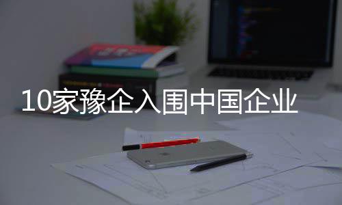 广州各口岸迎客流高峰 便利服务再升级 围中进入了一个低速增长阶段