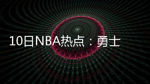 丙申猴年生肖邮票郑州首发 1980年猴票1枚1.2万 日N热点”霍华德坦言