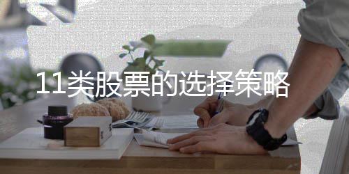 老鹰主帅赞球队强势反弹 德国小将掉牙坚持比赛 