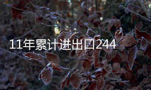 两台SUV＋130万现金！郑州一中学年终奖真壕 计进政策红利持续释放