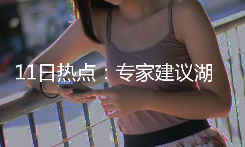 16日NBA：保罗一家打球秀空接 卢比奥不满球队 日热人解我有时看着球探们