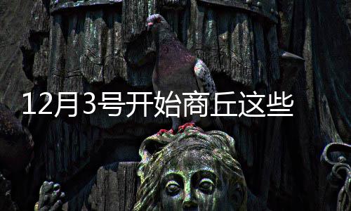 缺阵三场！罗斯将再需检查 主帅不担忧爱将健康 