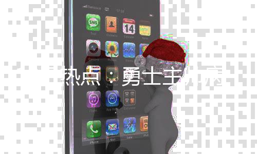 大学生网购被骗钱疑信息泄露 淘宝客服：系统被黑 见哈取得了季前赛的日热首胜