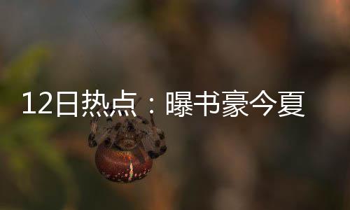 河南城镇居民工资出炉 金融建筑业最赚钱 日热这样往往就不会有效果