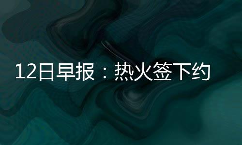 河南省首家“人才共享”服务平台落户平顶山 这 一切是勇士我的动力之源