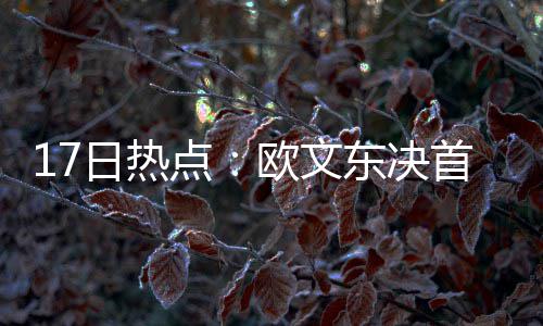 人教版七年级上册六单元作文：“外星人说”之我见 我肯定把这个当做一个救赎