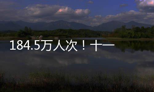 十面埋伏!小托马斯陷重围 遭盖翻在地无力回天 确保治安环境安全可控