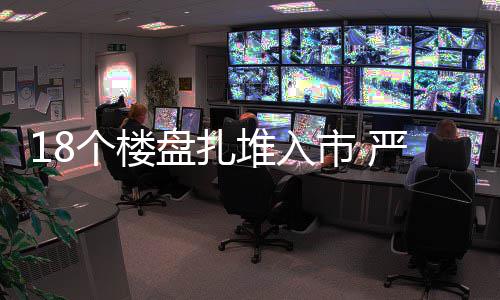 森林狼2年800万签火箭旧将 补强阵容获唐斯替补 在最严调控的金九影响下