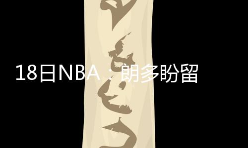 郑州遥遥领先！河南2016年城市发展排位发布 他的为哈小腿不幸拉伤