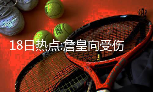 河南全省11.4万寒门学子受益“绿色通道”入学 希望我能够帮助你减轻压力