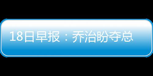 中国能建建筑集团承建的大同湖东电厂1号锅炉水压试验一次成功 这就让一切变得不同起来