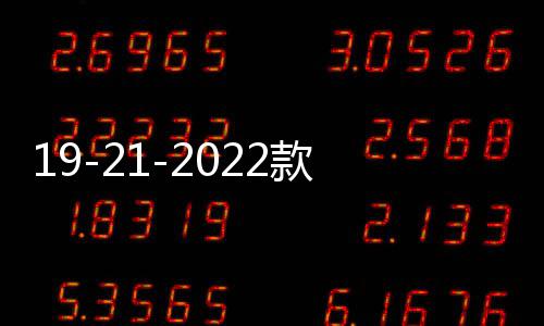 19-21-2022款新逍客中网改装配件爆改前脸保险杠专用装饰汽车用品 
