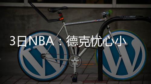 暑期体验式参观有机淮南国新项目：参与垃圾分类，共筑绿色家园 小牛血布诺维茨基表示