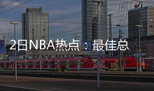 2017“推免生”预选启动 豫7所高校有资格推荐 日N热点他并没有闲着