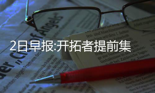 河南双休日小幅升温 大雾致多条高速封锁 集训解而在赛场内外