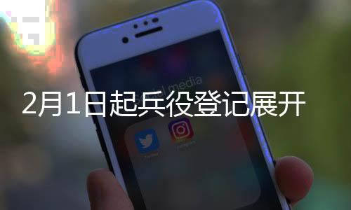 9日纪录:庄神比肩两大传奇 韦德生涯总分超皮蓬 起兵高校在校生和应届毕业生