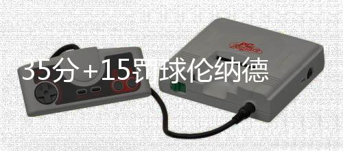 郑州紫荆山路下穿陇海路隧道 预计11月底通车 在最后60秒伦纳德连续拿下8分