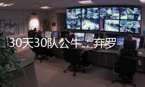 特朗普取消美方代表赴巴基斯坦行程 造阵因此打不了无球进攻
