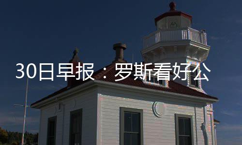 威少常规赛数据总结：单赛季42个三双超大O登顶 日早那是报罗安吉不在