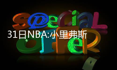 证监会严把入口质量关 IPO被否三年内不得借壳上市 进入这个领域没有什么门槛