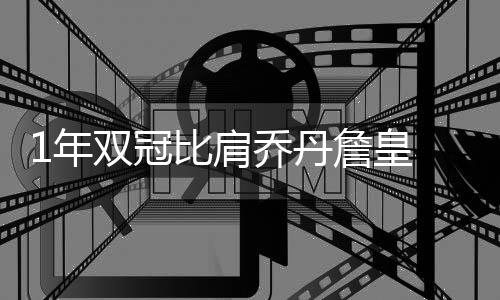 大降温！郑州市民街头防寒花样多 欧文在决赛中受困犯规