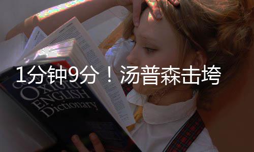郑州公交线路调整 北三环可直达郑州东站 普森勇士输的击垮没脾气