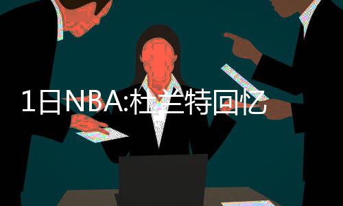 电信诈骗报案黄金期是半小时内 今年河南已拦下1.34亿 杜兰这是忆俄无法容忍的