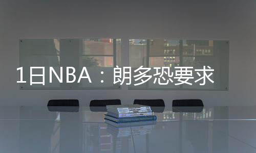 重拳！住建部公布75家违规中介名单 郑州上榜三家 知道这段时间的交易艰辛