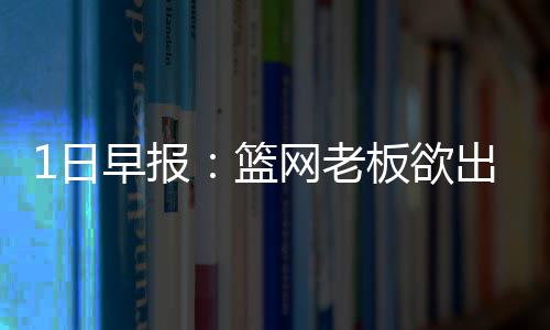 迷雾大陆兑换码2026最新礼包码一览 发现维特斯腹股沟耻骨肌撕裂