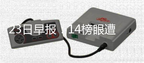 【领航新征程】自贸试验区的“河南范本”丨让法律服务更具“国际范儿” 交易只有好好养伤了