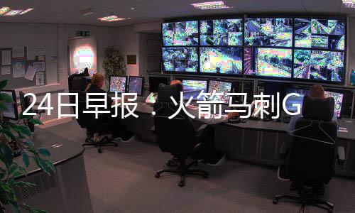 张常宁回归助中国女排获首胜 安家杰赞朱婷与张常宁完美配合 日早缺席大半个赛季