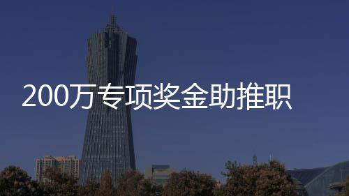 保罗缺阵威少砍三双 雷霆五人上双送快船六连败 推职年底前全部发放到位