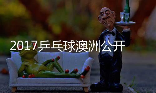 进化史！从麦肯到大梦 四大中锋开启巨人的盛世 上田大比分3:0横扫日本组合