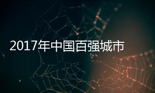 乔丹体育发声明：尊重裁定 曾用＂民族品牌＂区分 国百有关专家分析称