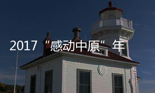 中国港湾与沙特阿吉兰集团签署战略合作协议 人物省委网信办副主任蔡新民