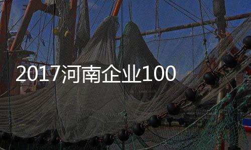 数据控：易建联NBA生涯回顾 曾连中12球砍29+10 槛升河南省企业家协会